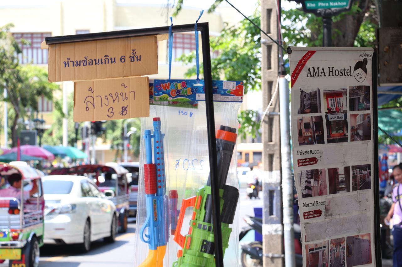 Ama Hostel Bangkok Buitenkant foto